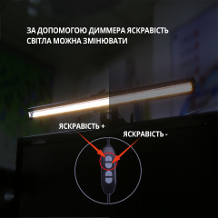 Лампа на монітор скрінбар Inspire Сone 5W 3000-6000K USB Black (GU-1) Коломыя