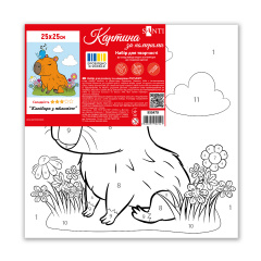 Картина за номерами Santi Капібара з пташкою 25х25 см Різнокольоровий (955479) Охтирка