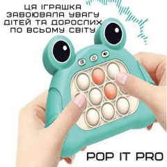 Електронний Поп Іт Про Інтерактивний 4 Режима + Підсвічування Pop It Pro SV Toys Жаба (642) Київ