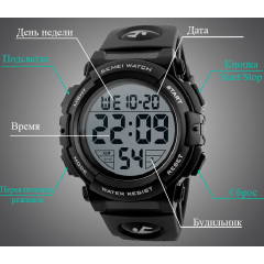 Годинник спортивний Skmei 1258 Чорний 1591352799 Черкаси