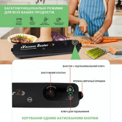Вакуумний пакувальник Inspire AP-12X Black Покровск