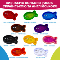 Інтерактивна навчальна іграшка Smart-Акваріум KIDDI SMART 207659 українська та англійська Бердичів