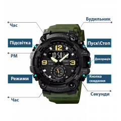 Годинник чоловічий спортивний наручний Skmei 1637 водонепроникні Зелений (2081486927) Косов