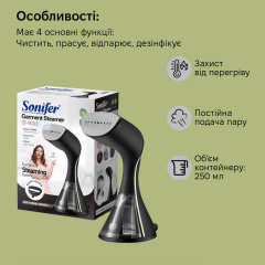 Ручний відпарювач Sonifer SF-9093 Чорний Каменка-Днепровская