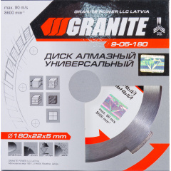 Диск алмазний GRANITE UNIVERSAL 180 мм 9-05-180 Херсон