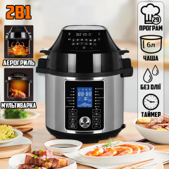 Багатофункціональна мультиварка-аерофритюрниця Domotec 7728MS 29 програм 6 л 1500 Вт Київ