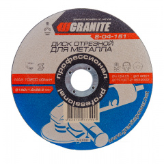 Диск абразивний відрізний для металу 150*1,6*22,2 мм Granite GM (8-04-151) Київ