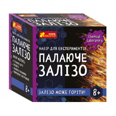 Дитячий набір для експериментів "Палаюче залізо" Ranok Creative 10138035У Укр Ужгород