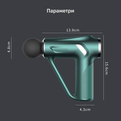 Масажер перкусійний Inspire HB-008 Green Куйбышево