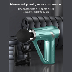Масажер перкусійний Inspire HB-008 Green Куйбышево