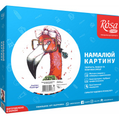 Картина за номерами Rosa Fashion Flamingo 35х45см N00013207 Каменка-Днепровская