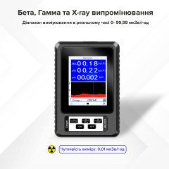 Дозиметр SBR-BR лічильник Гейгера вимірник радіаційного випромінювання Полтава