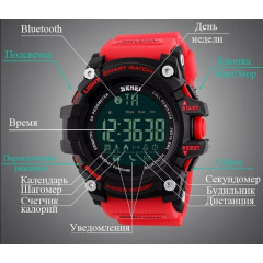 Спортивний годинник з Bluetooth Skmei 1227 red Одеса