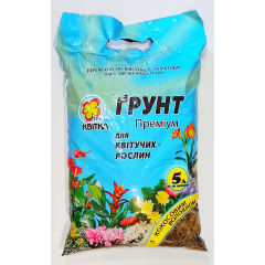 Грунт Трейд Квітка Преміум для квітучих з кокосовим волокном 5 л Петрово