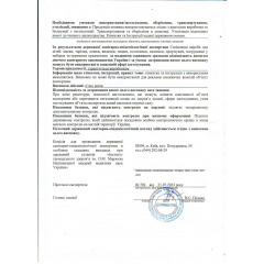 Дитяча виделка 2Life Y5 Блакитний v-12284 Николаев