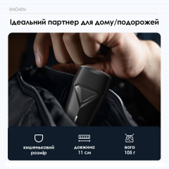 Електробритва Xiaomi Enchen K3 Чорний Володарск-Волынский