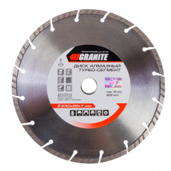 Диск алмазный GRANITE SEGMENTED TURBO 230 мм 9-01-230 Винница