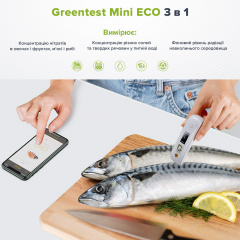 Екотестер Greentest Mini ECO - дозиметр, нітрат-тестер та вимірювач жорсткості води в одному приладі Чортков