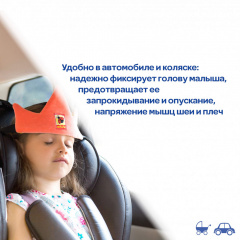 Автосплюша Macik Корона (МС141001-02) Бердичів