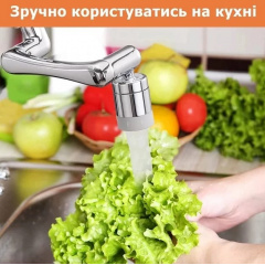 Насадка SPLASH HEAD ПЛАСТИК на кран 1080 град Куйбышево