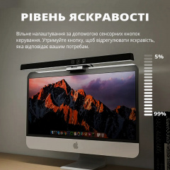 Лампа на монітор скрінбар Inspire TB-30SC 5W 3000-6000K USB (TB-30SC) Київ