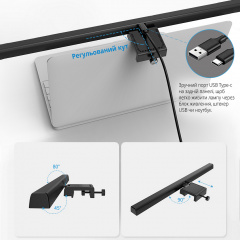 Лампа на монітор скрінбар Inspire TB-30SC 5W 3000-6000K USB (TB-30SC) Київ