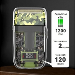 Шейвер Kemei KM-TX7 сухе та вологе гоління (2112314457) Запорожье