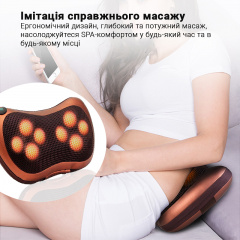 Масажна подушка для дому та автомобіля Inspire 052P Коричневий Братское