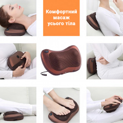 Масажна подушка для дому та автомобіля Inspire 052P Коричневий Братское