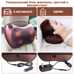 Масажна подушка для дому та автомобіля Inspire 052P Коричневий Братское