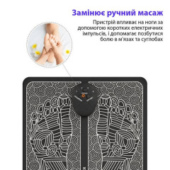 Масажний килимок для ступнів Inspire 31х30 см Чорний (BISD-066F) Якимівка