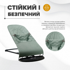 Шезлонг-гойдалка BABY Balance Soft SBT Group Бірюзовий (BBS-03-00) Кропивницький