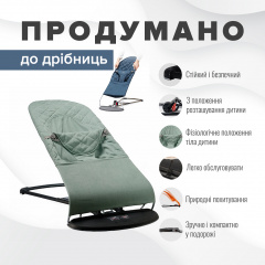Шезлонг-гойдалка BABY Balance Soft SBT Group Бірюзовий (BBS-03-00) Кропивницький