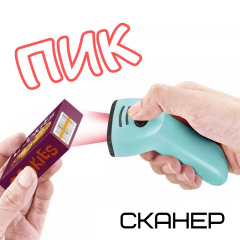 Гра Магазин Дитячий Набір Супермаркет З Касою + Сканер + Термінал Зі Світлом І Звуком 48 Деталей (346) Кропивницкий