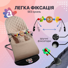 Дитячий шезлонг-гойдалка SBT group BABY Balance Soft A1 з дугою з іграшками бежевий в клітинку/бавовна (BBT-12-00) Куп'янськ