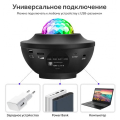 Проектор нічник зоряного неба OPT-TOP галактика з пультом і колонкою Bluetooth LY-427 Чорний (2104618353) Вінниця