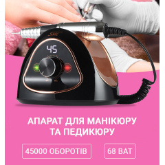 Фрезер для манікюру SML M15 Black Володимир-Волинський