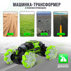 Машинка перевертиш на радіокеруванні Skid Ding Машинка від руху руки управління жестами і пультом Зелений Королёво