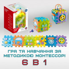 Інтерактивна Іграшка Сортер Монтессорі Музичний Бізікуб Пазл для Самих Маленьких Huanger (734) Красноград