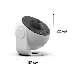 Проєктор-нічник Globe Galaxy Projector 13 в 1 зоряне небо галактика Black-White Володарськ-Волинський