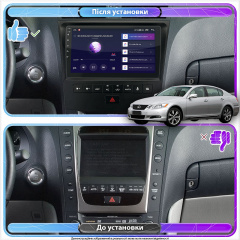 Штатна магнітола Lesko для Lexus GS III 2004-2007 екран 9 2/32Gb Top Ивано-Франковск