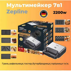 Мультимейкер Zepline ZP-806 7в1 2200 Вт (2104618400) Орехов