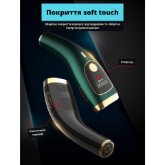 Фотоепілятор Inspire Sapphire 999999 Green (XM-L011G) Дніпрорудне
