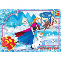 Пазли дитячі "Frouzen" Крижане Серце G-Toys FR015 35 елементів Ладан