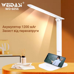 Настільна лампа Weidasi WD-6056 1200mAh 26smd 6W 208lm White Хуст