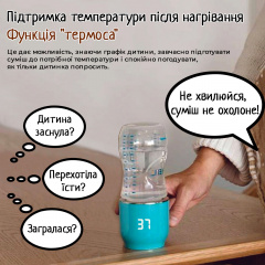 Бездротовий підігрівач для пляшечок SBT group з акумулятором Baby-1 Косів