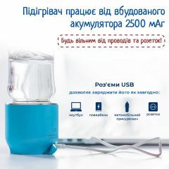 Бездротовий підігрівач для пляшечок SBT group з акумулятором Baby-1 Косів