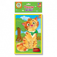 М'які пазли А5 "Котик і песик" Vladi Toys VT1103-43 укр Доманівка