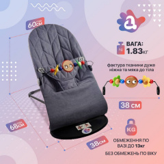 Дитячий шезлонг-гойдалка SBT group BABY Balance Soft A1 з дугою з іграшками темно-сірий колосок/бавовна (BBT-18-00) Винница