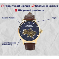 Годинник наручний чоловічий BESTA Skeleton UA Коричневий Петрове